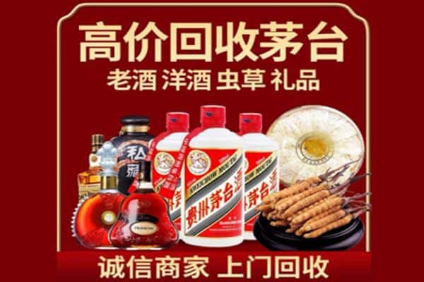 甘孜巴塘县诚信回收奔富
