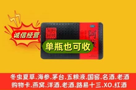 甘孜巴塘县回收阿胶