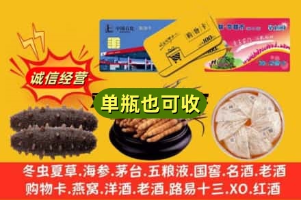 甘孜巴塘县回收礼品