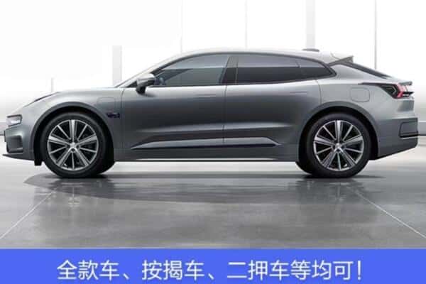 甘孜巴塘县按揭车抵押