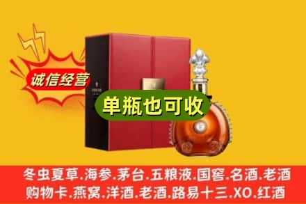 甘孜巴塘县诚信回收人头马