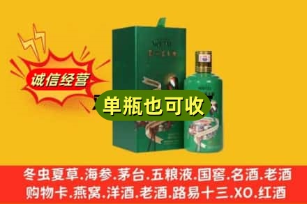 甘孜巴塘县诚信回收出口茅台酒