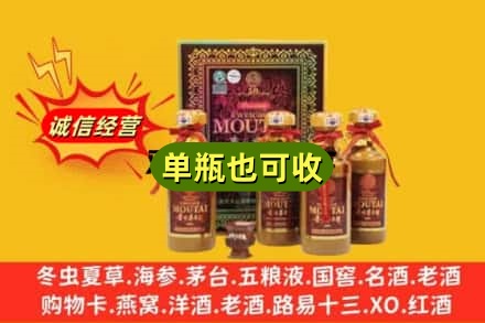 甘孜巴塘县回收50年茅台