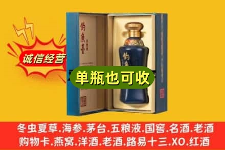甘孜巴塘县回收钓鱼台