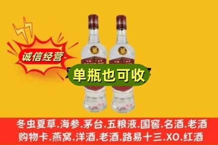 甘孜巴塘县回收董酒