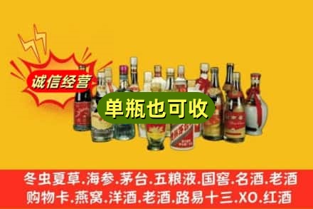 甘孜巴塘县回收老酒