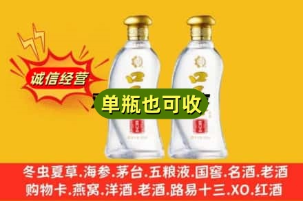 甘孜巴塘县回收口子窖