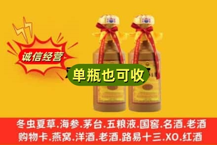 甘孜巴塘县回收15年茅台