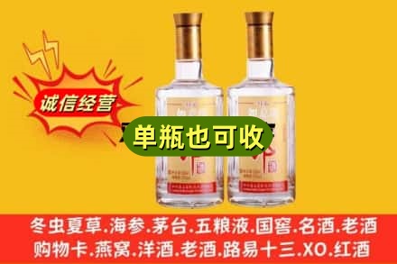 甘孜巴塘县回收郎酒