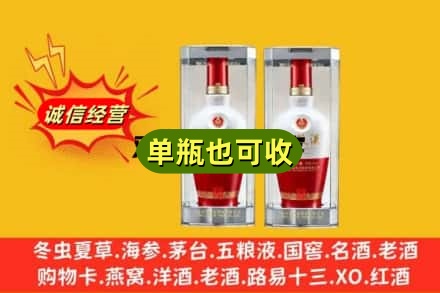 甘孜巴塘县回收老五粮液
